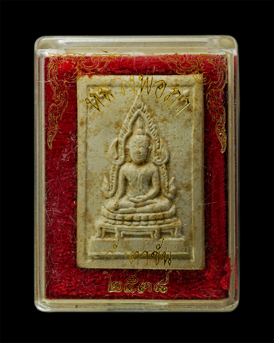 21May25 (53)dp.jpg - พระพุทธชินราช หลวงพ่อภา วัดตาขัน อ.บ้านค่าย(อ.เมือง) จ.ระยอง ปี2538 เนื้อผงพุทธคุณ ผงว่าน พระเก่าสวย มวลสารดี พิธีใหญ่ สร้างน้อย หายาก พร้อมกล่องเดิมๆ | https://kamulet.in.th